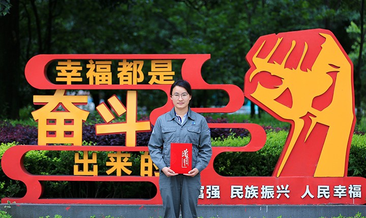陆荣琼.jpg 陆荣琼.jpg