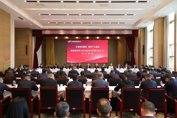 会议现场.jpg 会议现场.jpg