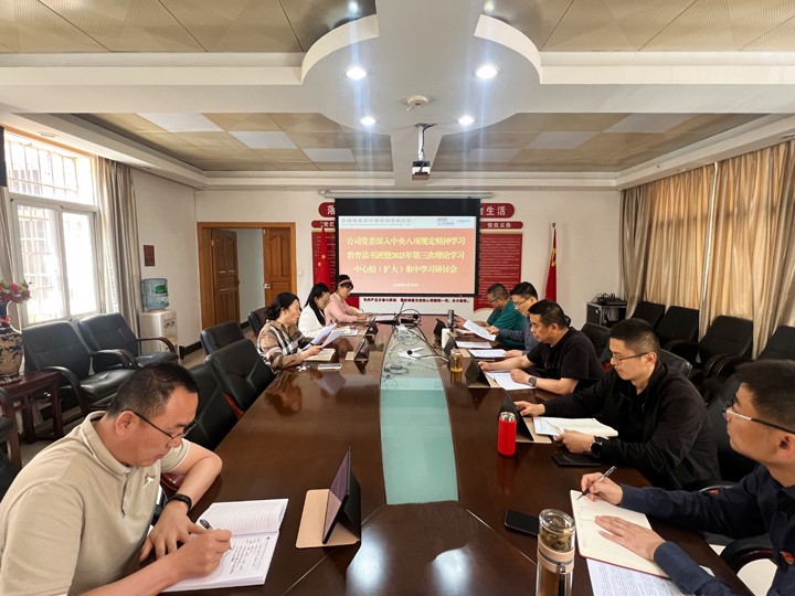图1会议现场.jpg