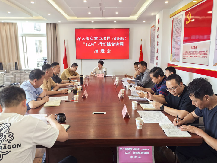 推动会.jpg 推动会.jpg