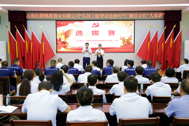 角逐现场.jpg