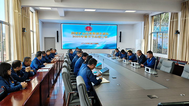 收假收心教育.jpg